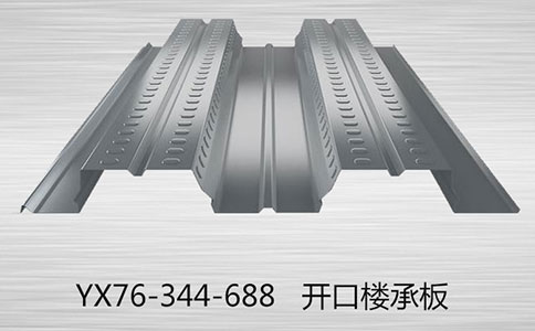 對樓承板損壞保養的小技巧