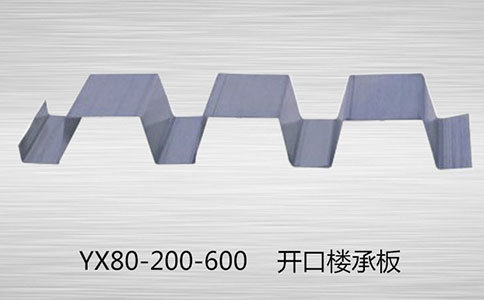 樓承板發(fā)展應用領域