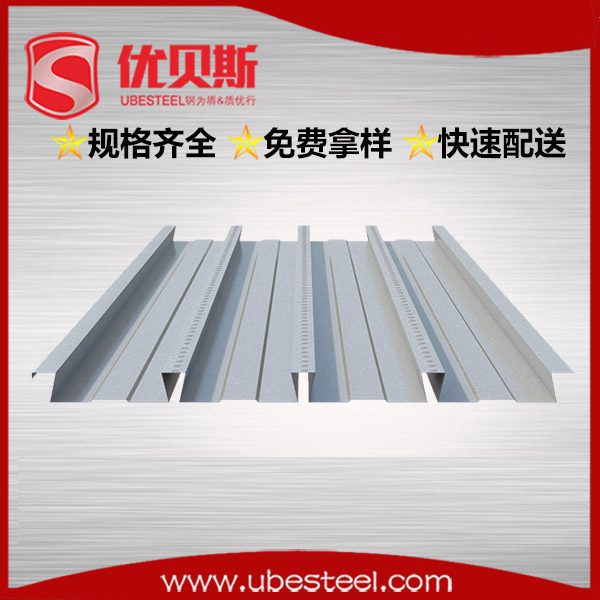 縮口式樓承板 縮口式樓承板